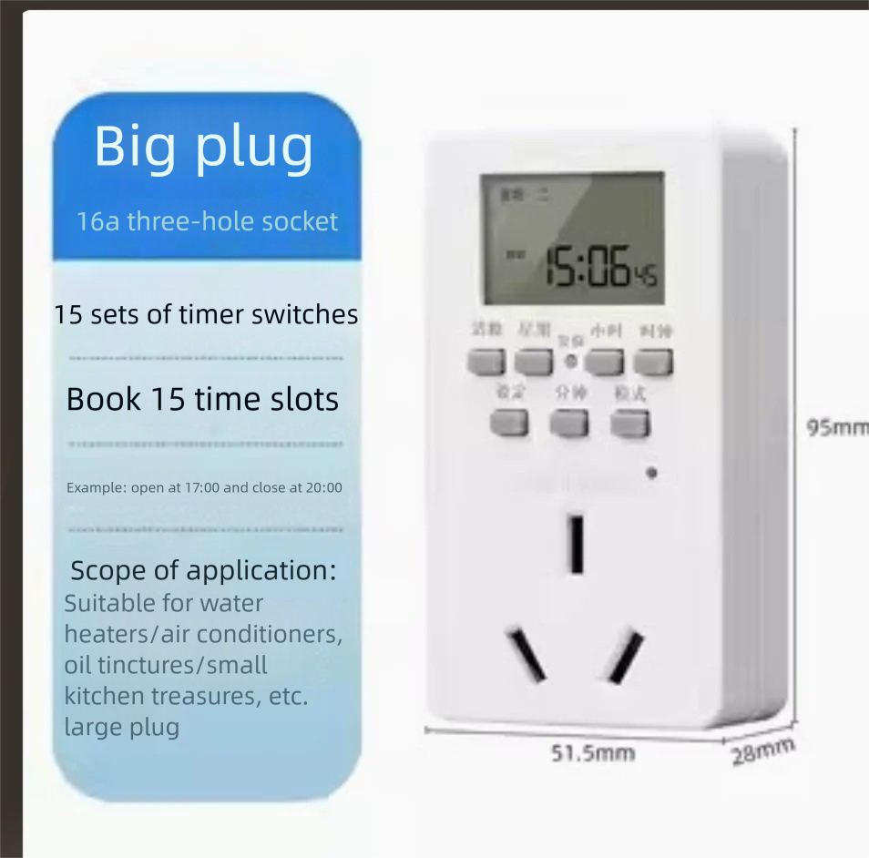 مفتاح مؤقت ذكي للتحكم في الطاق - مراجعة Electrical وسعره